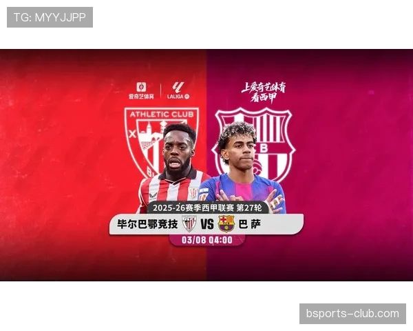 巴萨强强对话再度崩盘，表面竞争力难掩深层问题