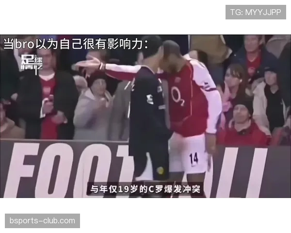 C罗与马拉多纳：历史地位之争，衡量标准与影响力的结构差异