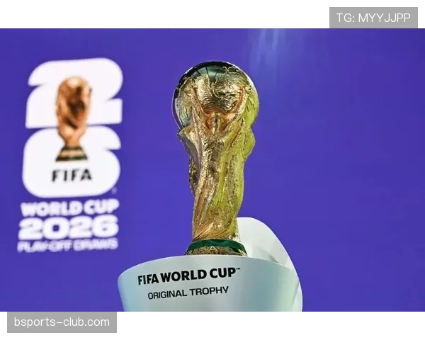 2026世界杯48支球队如何分成12个小组的分组规则