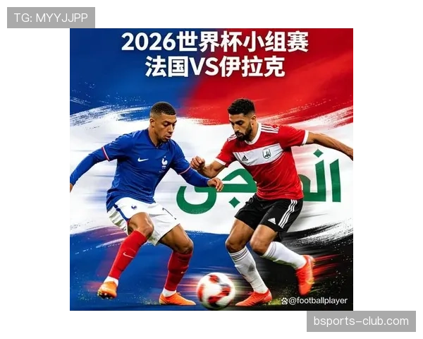 世界杯I组最终积分：法国强势晋级淘汰赛